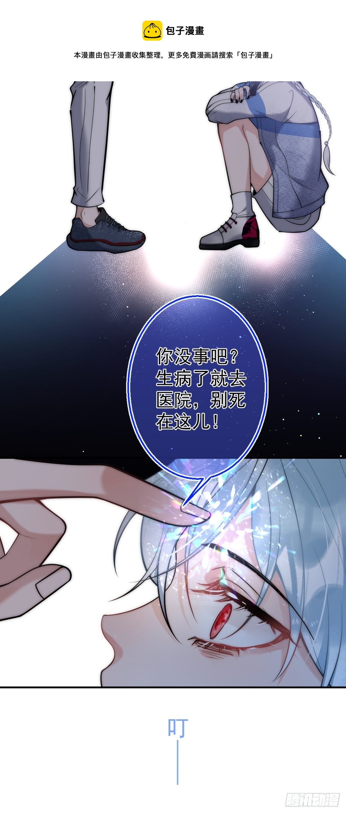 5-充电~44