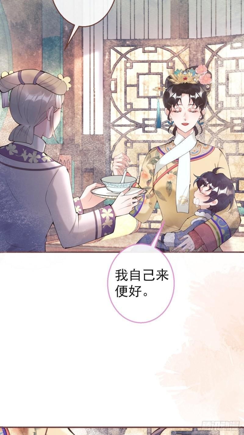43-我答应你！14