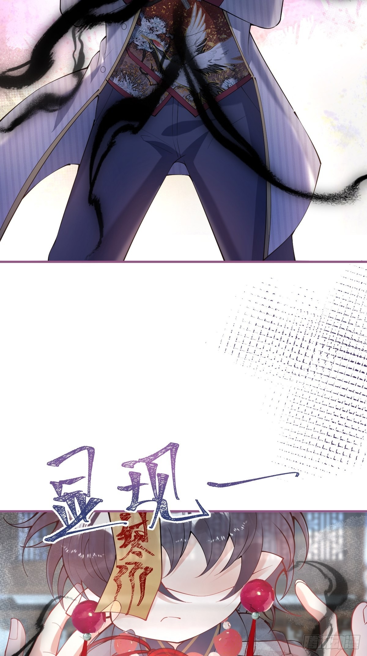 45-齐心渡灵！26