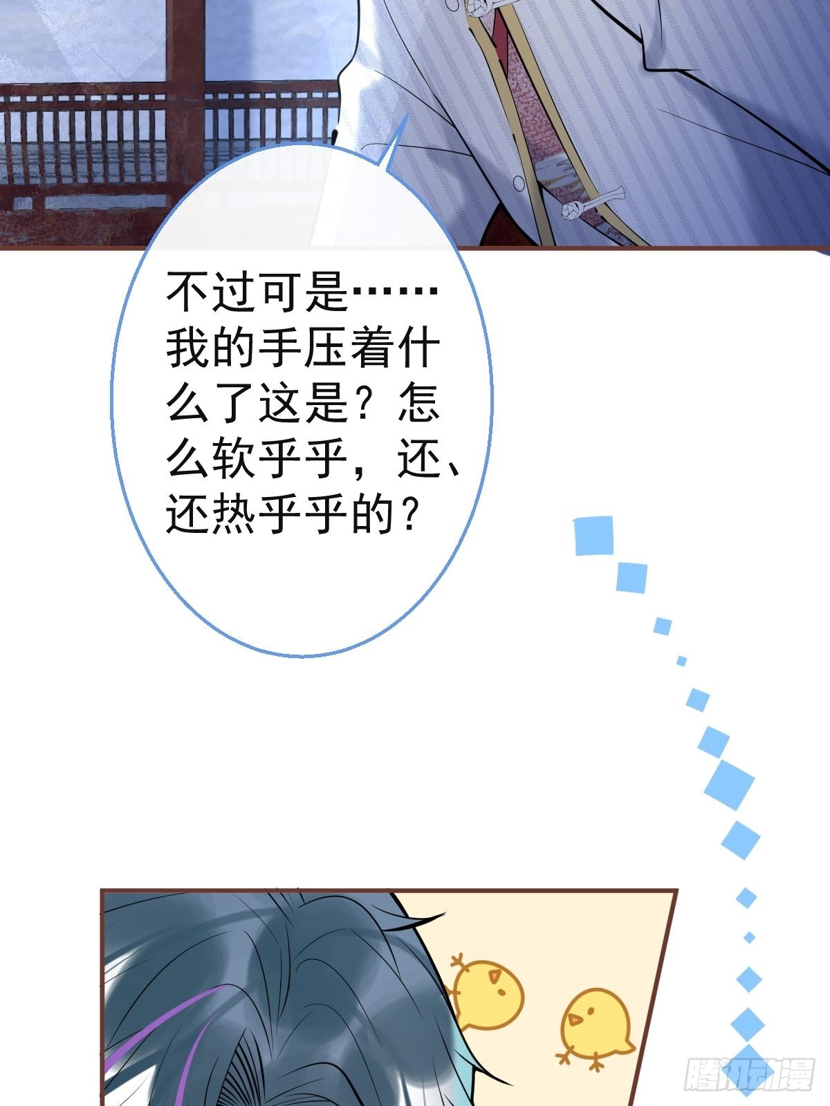 37-热乎的！37
