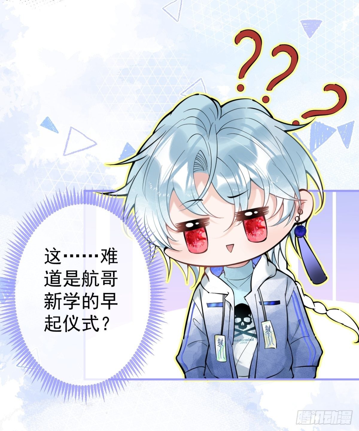 6-航哥被吸干了！16