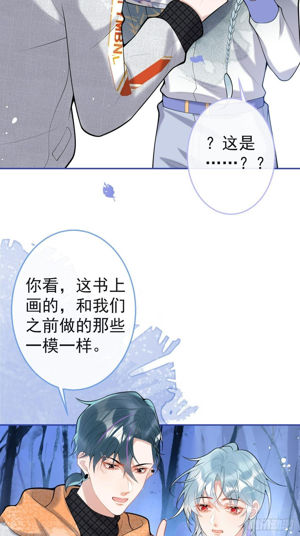 88-让航哥永远听话39