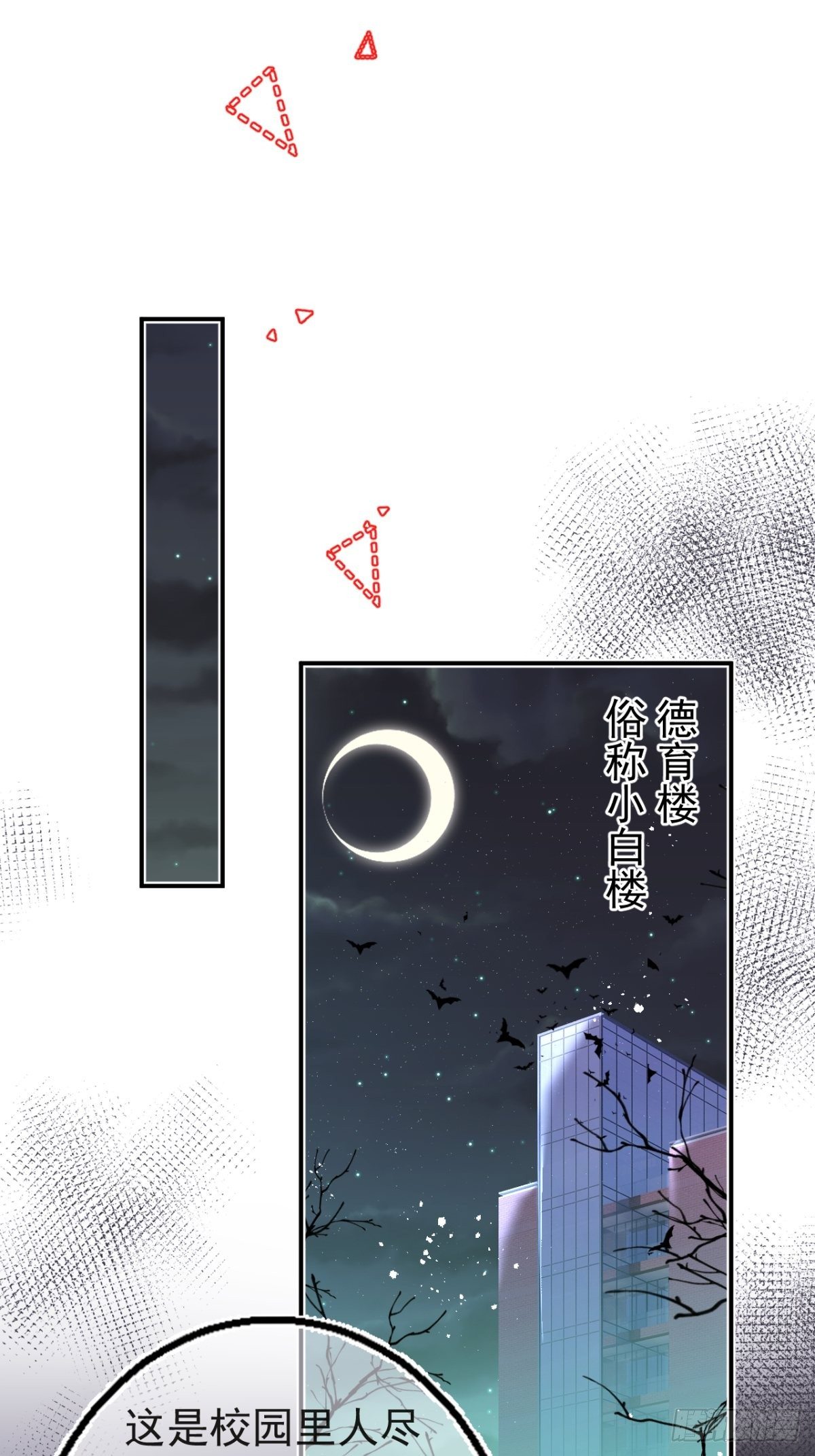 11-掉马是不会掉马的39
