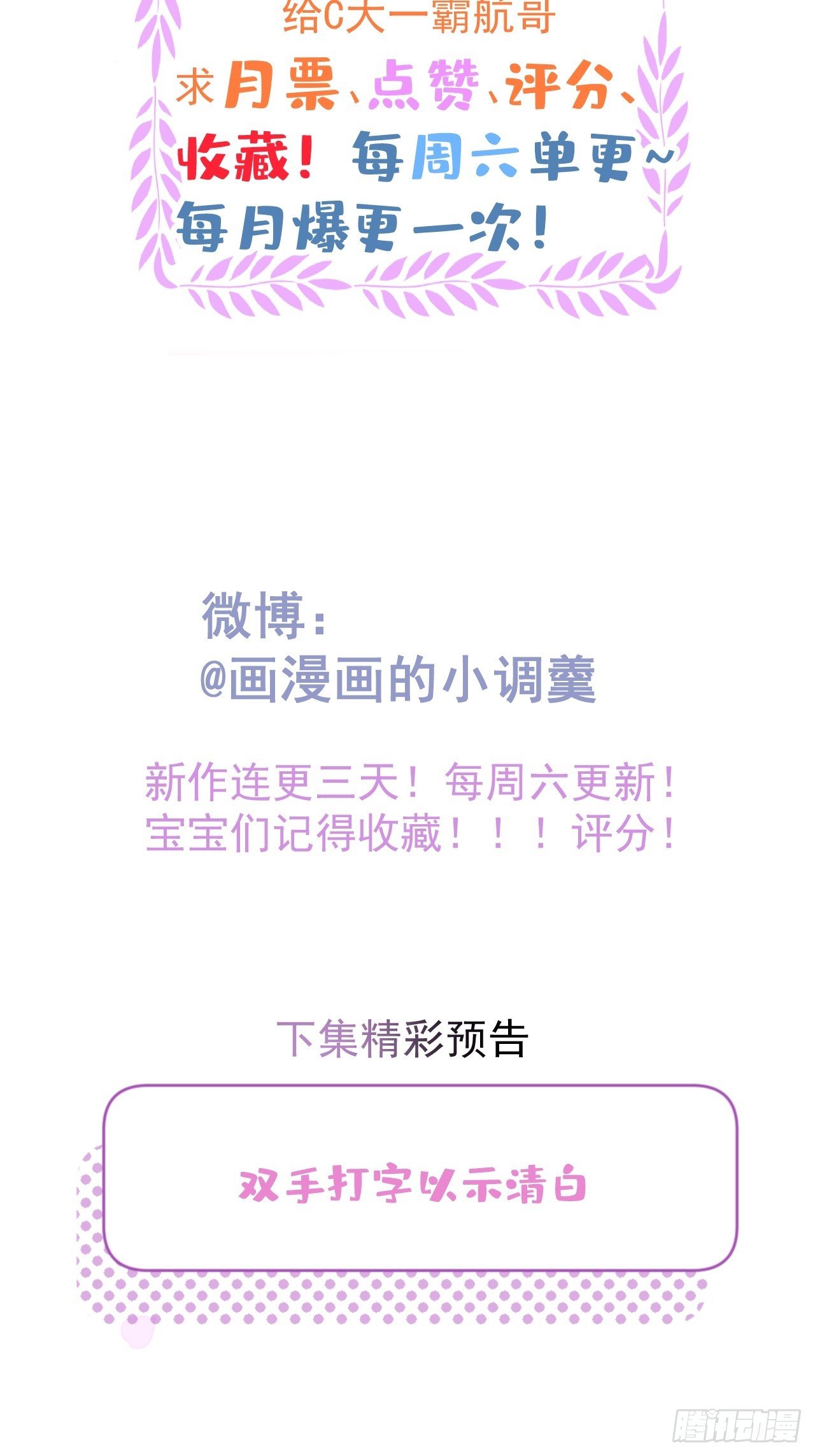 9-人工呼吸37