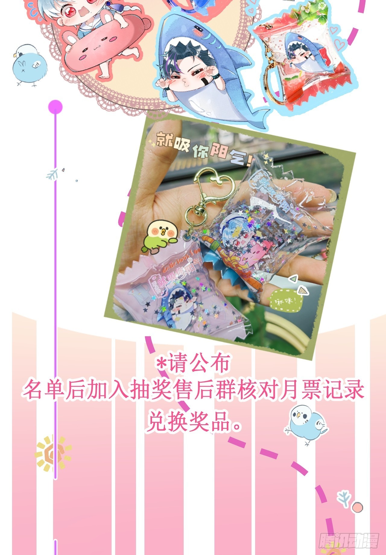 45-齐心渡灵！49