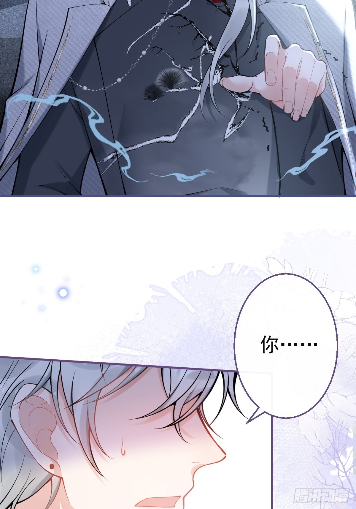 83-师尊······6