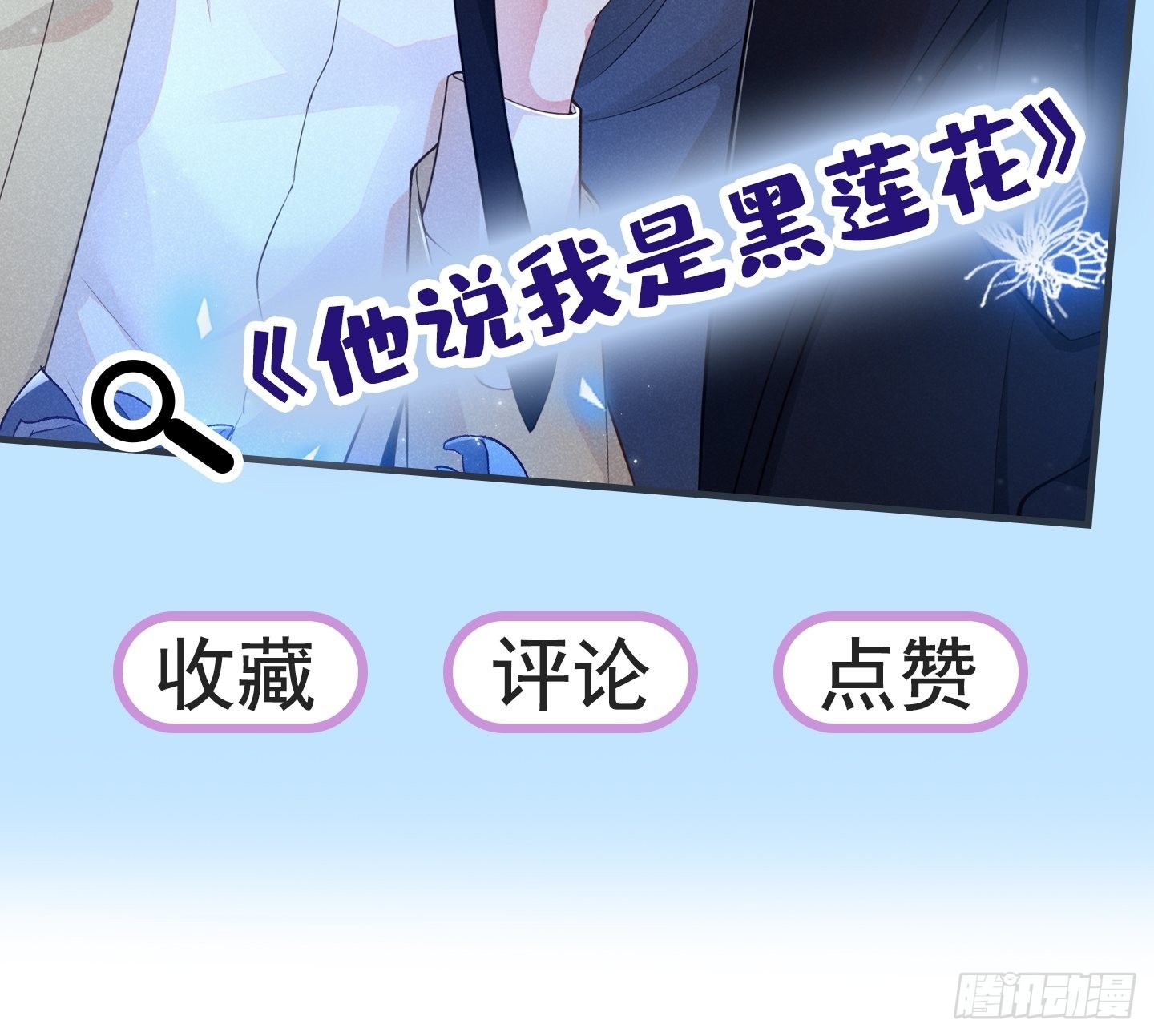 32-航哥真男人67