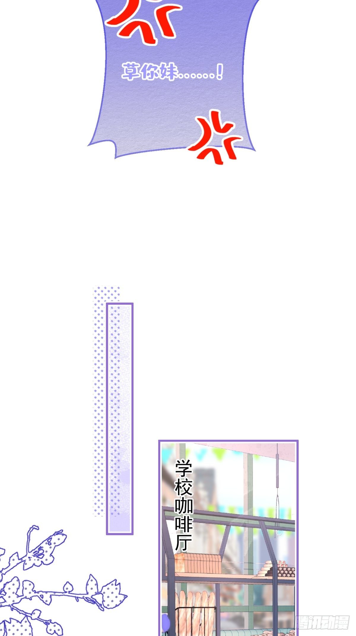 11-掉马是不会掉马的27