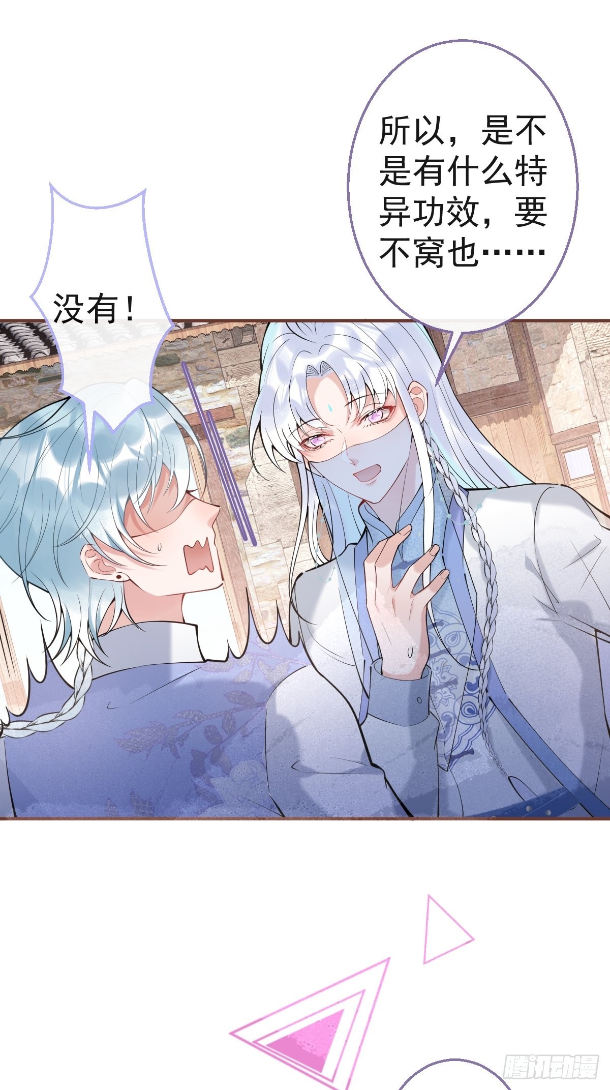 50-女装被识破！16