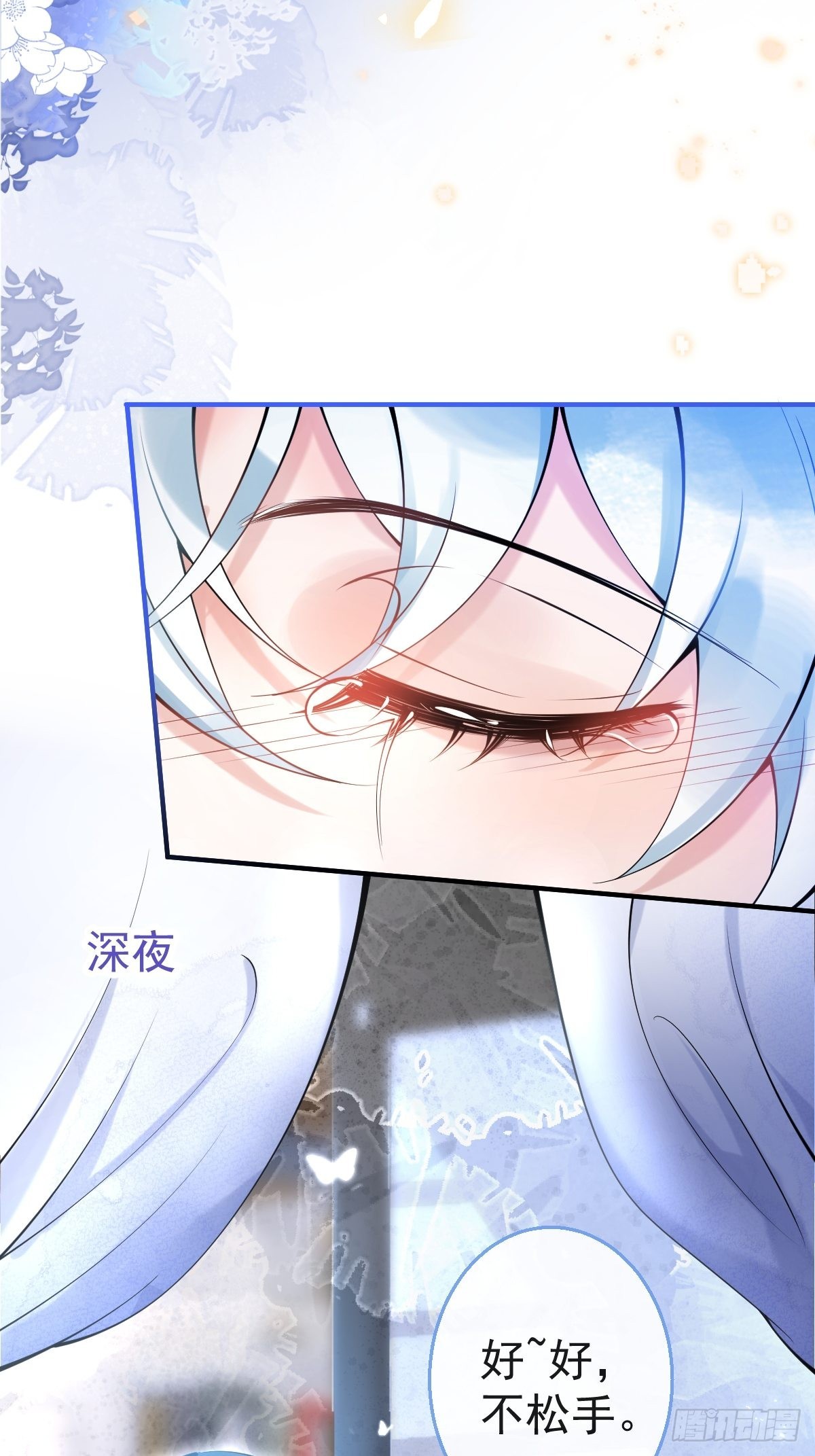 73-小草发烧了。38