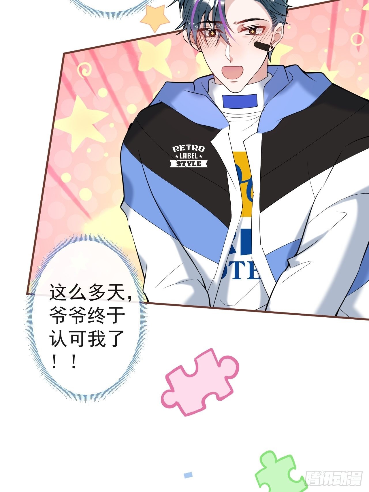 32-航哥真男人36