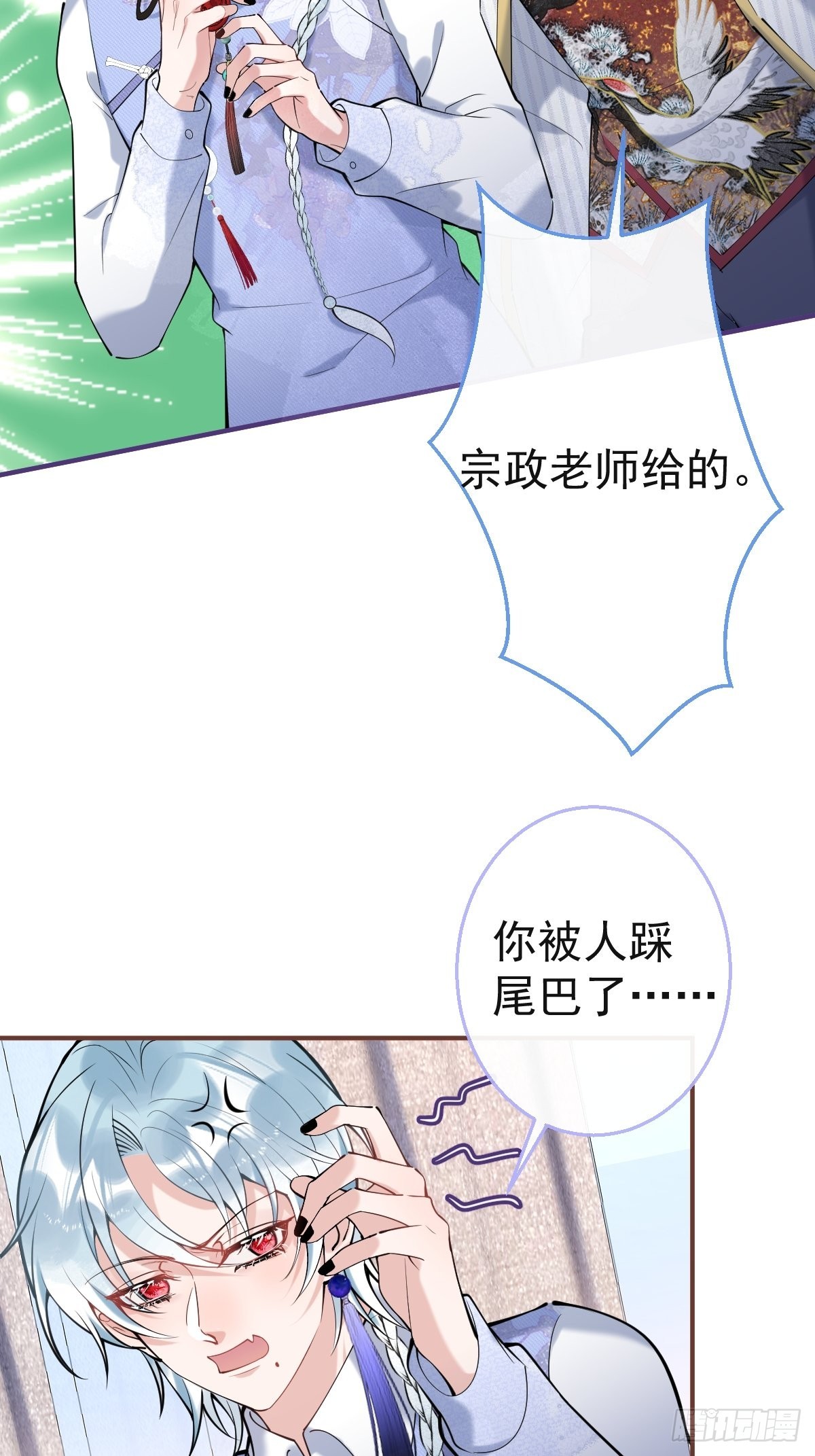 49-航哥你绿了。4