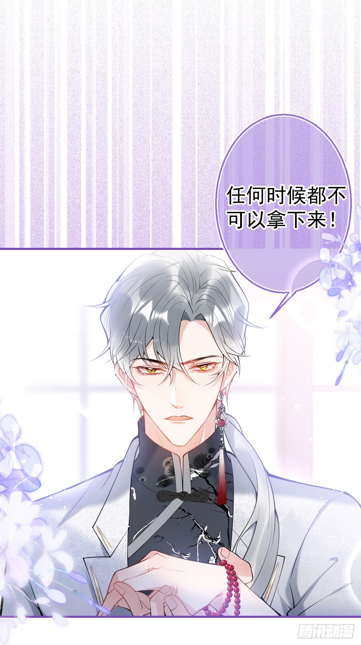 79-宗政老师你快来！15