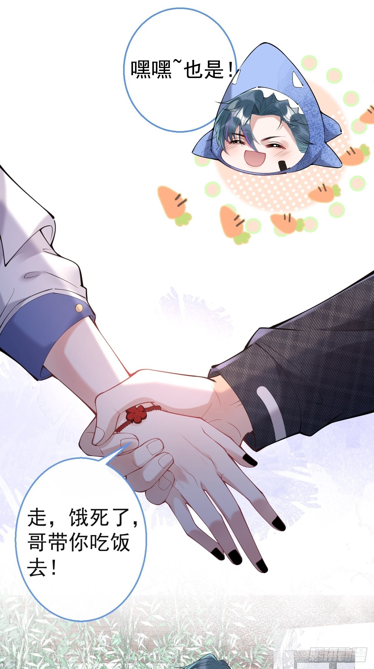 54-再见23