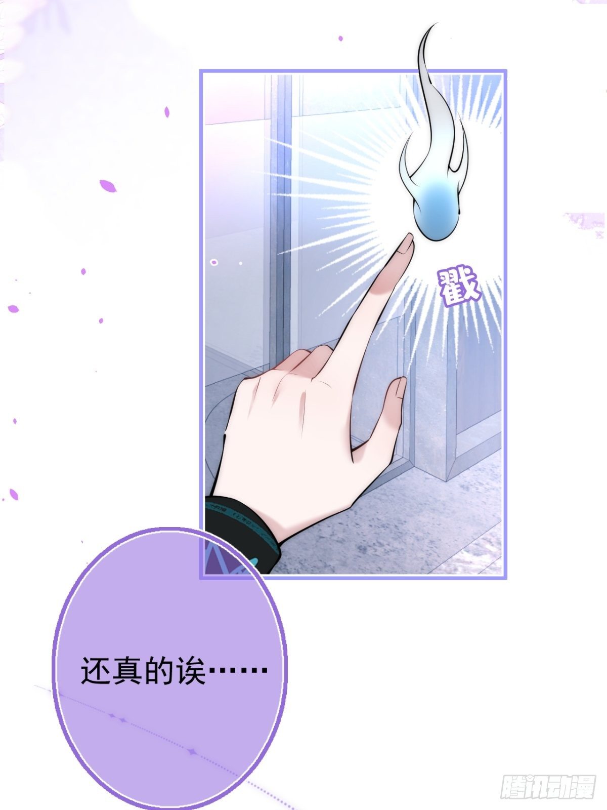 13-航哥的男友力12