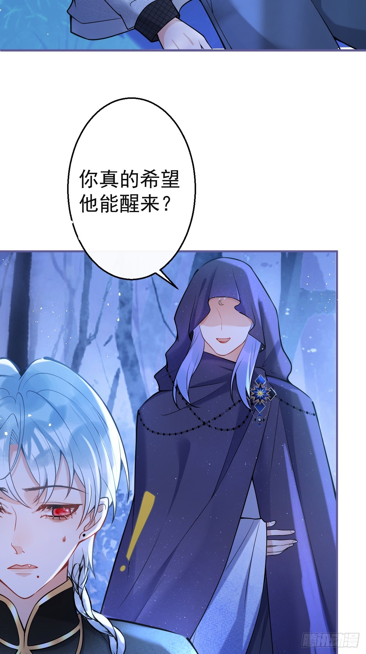 87-纠结的航哥43