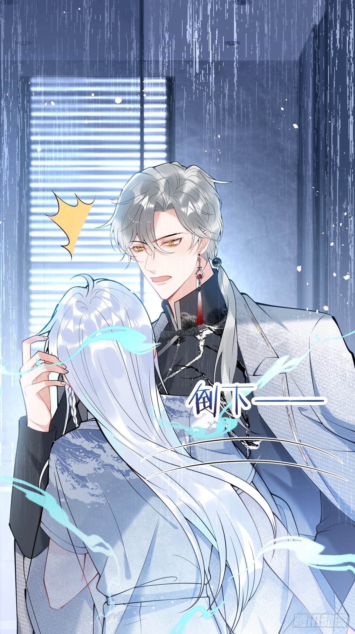 83-师尊······23