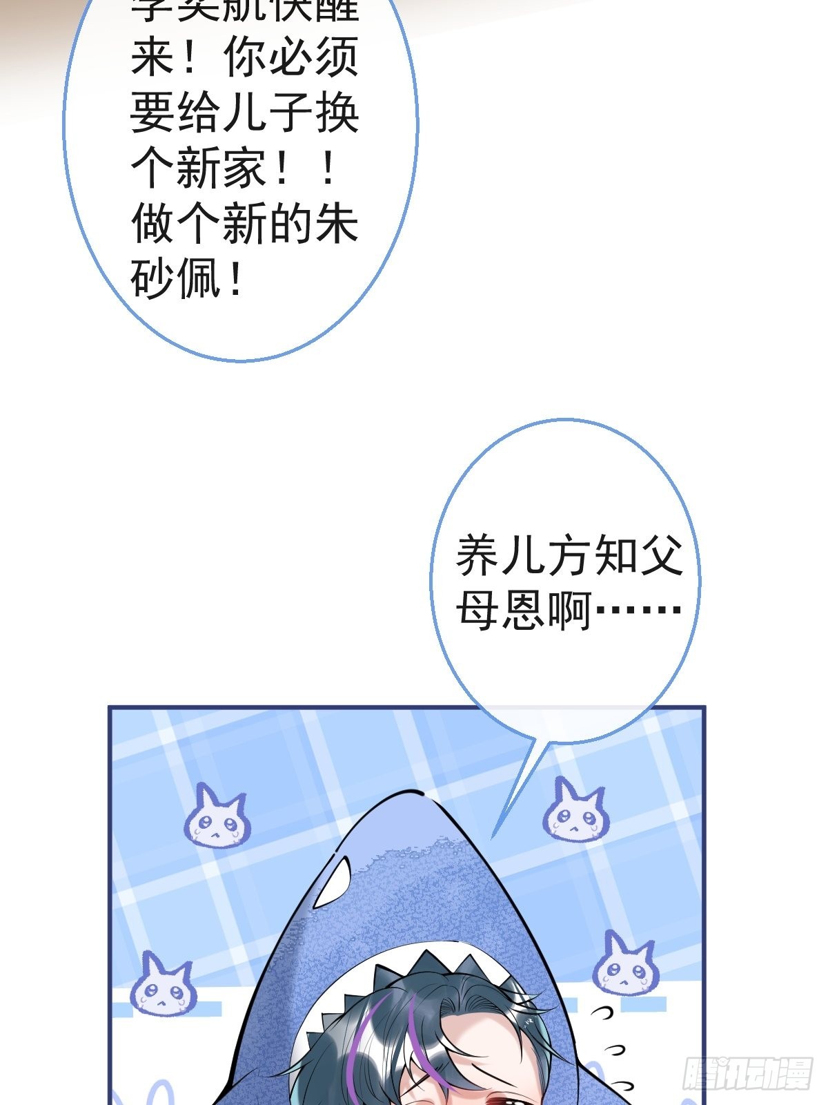 51-定情信物11