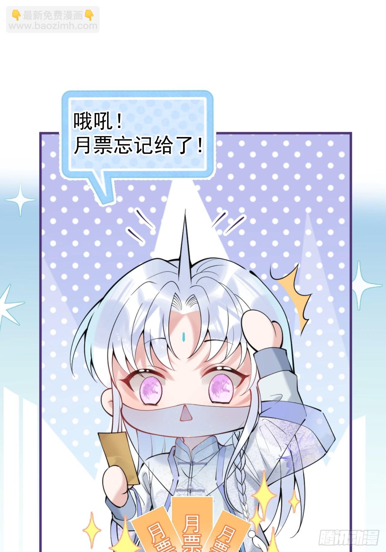66-老师要对小道士……47