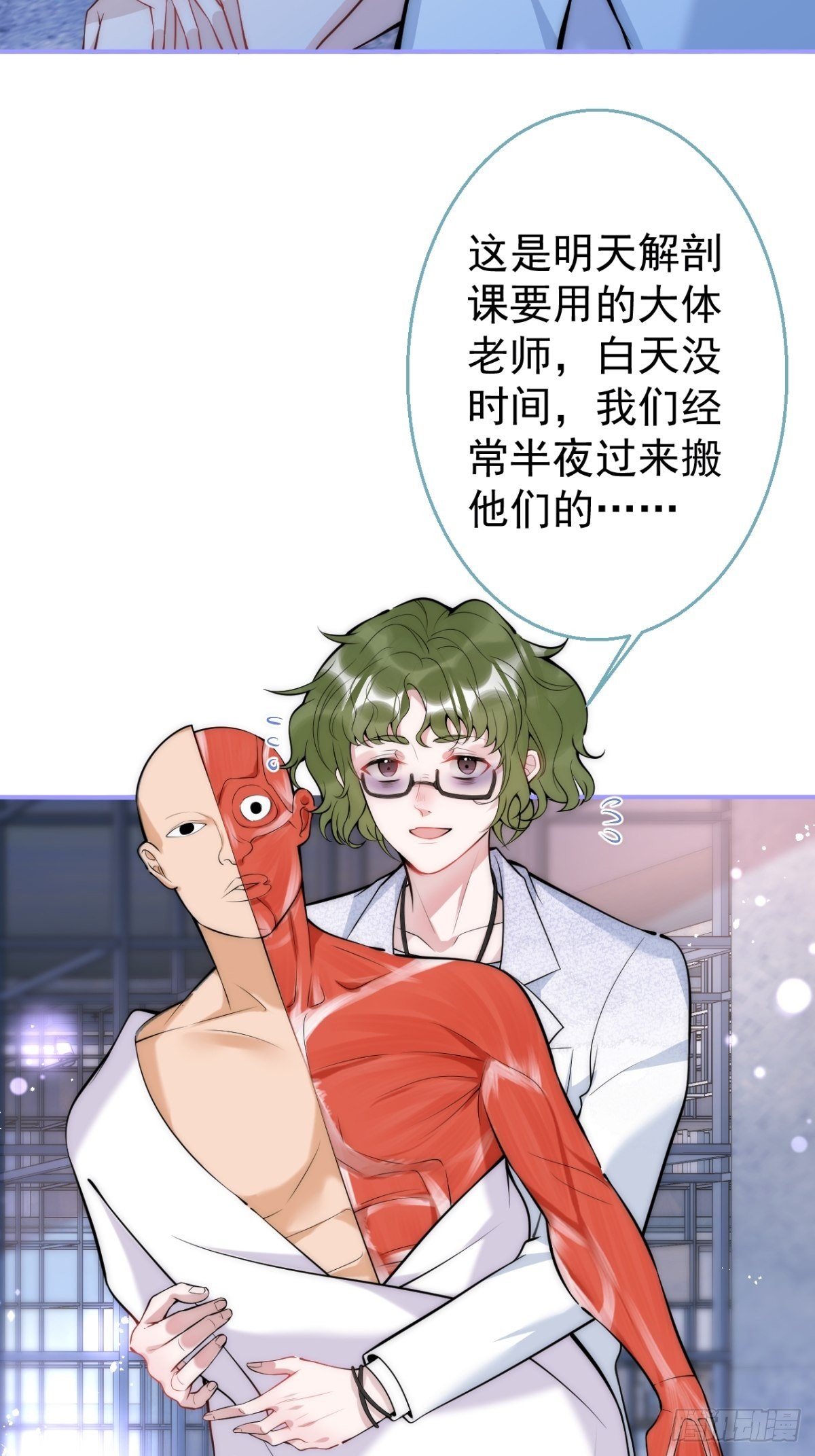 12-公主抱38