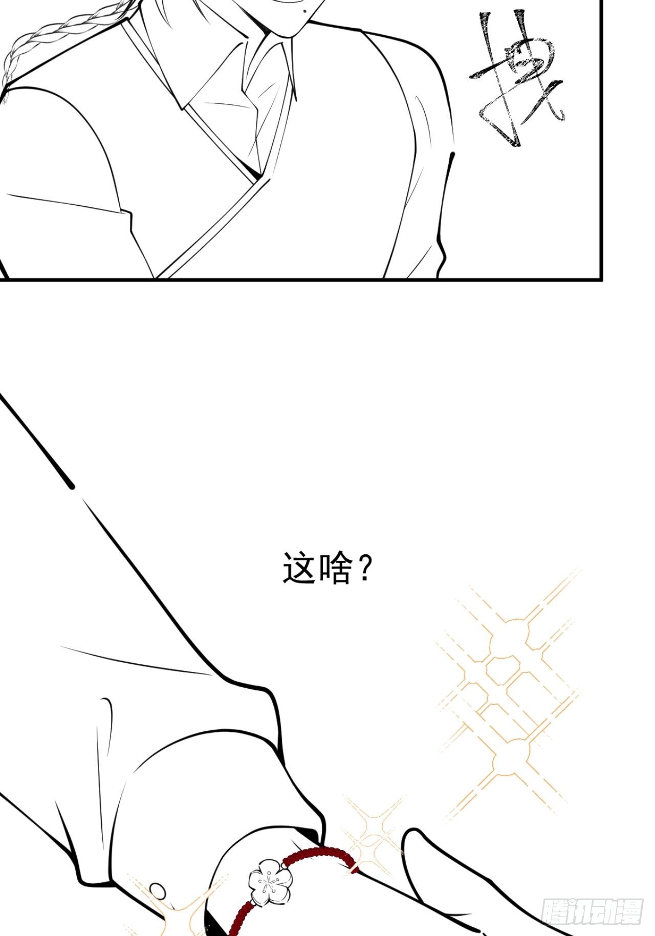 50-女装被识破！45