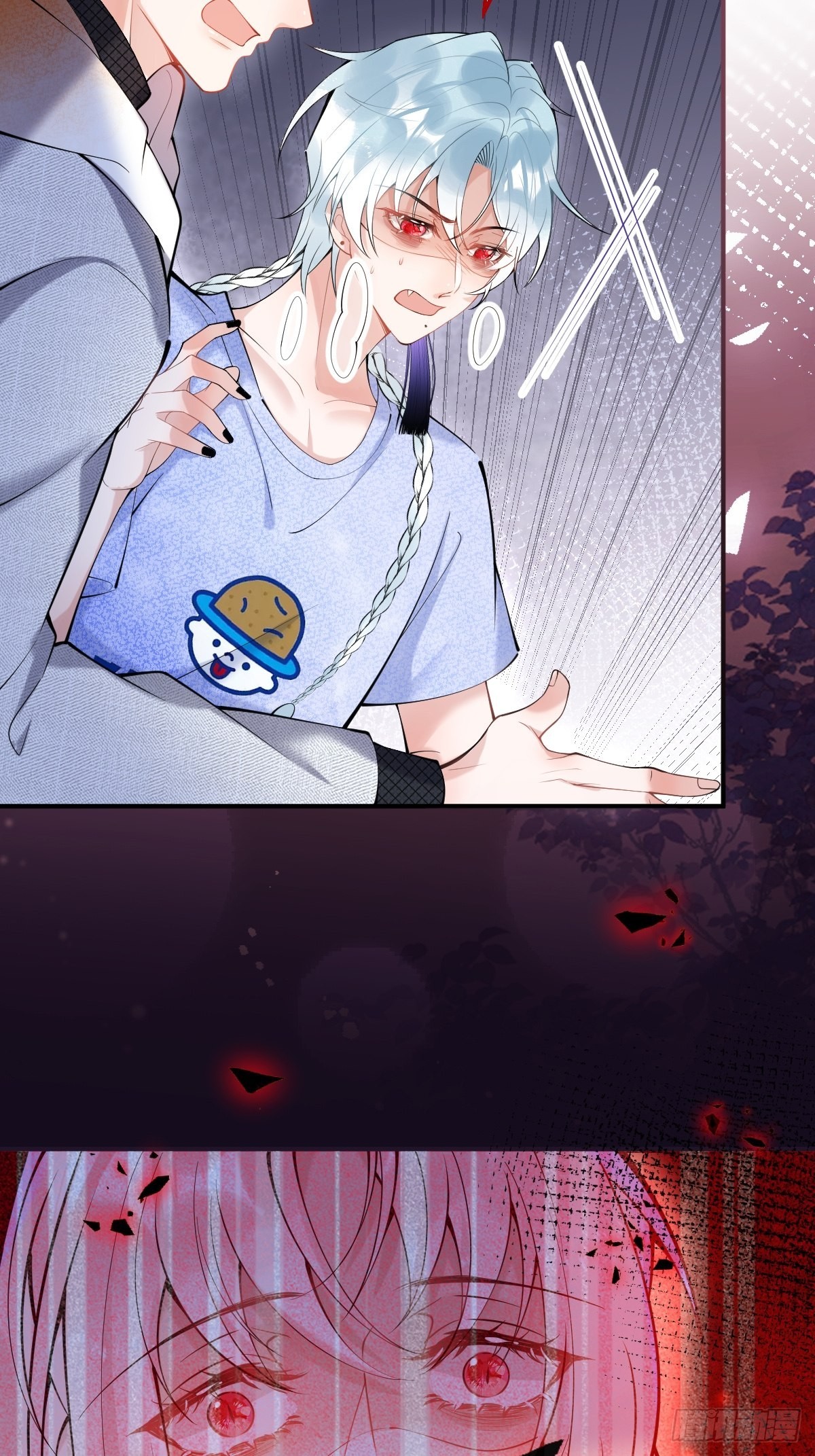 73-小草发烧了。24