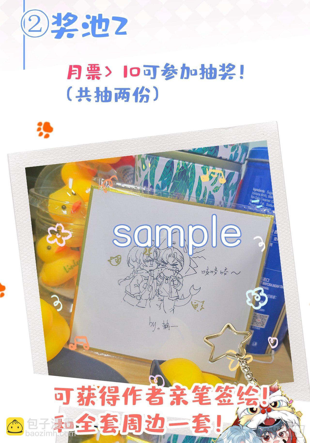 26-惊魂未定的航哥46