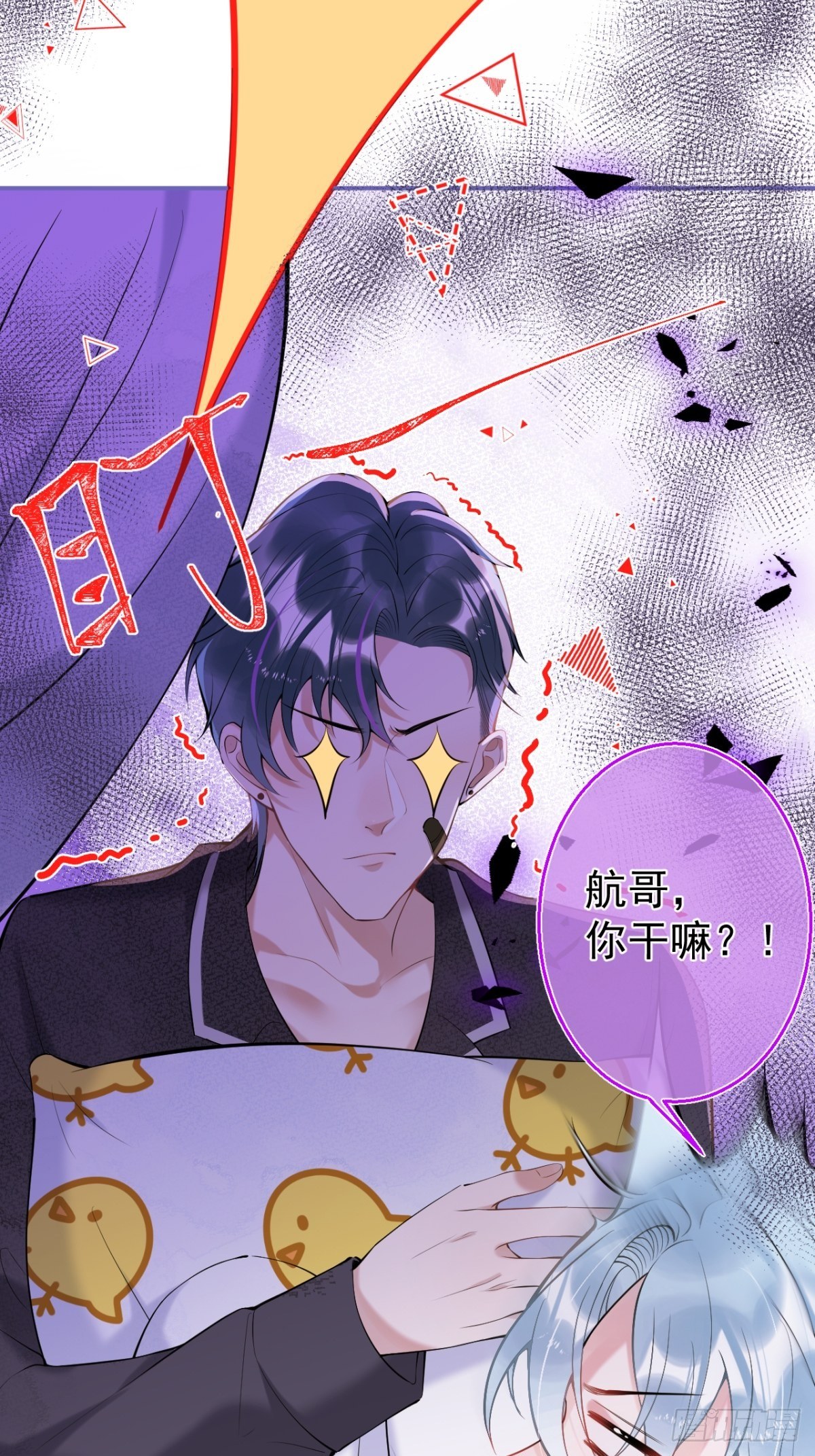 4-准备充电~~16