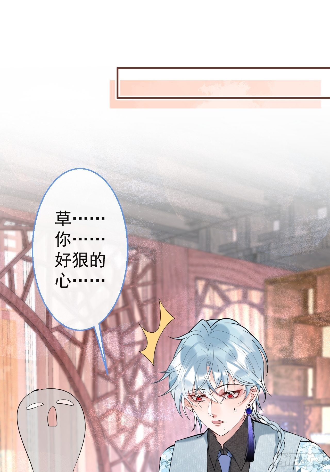 31-航哥虚了52