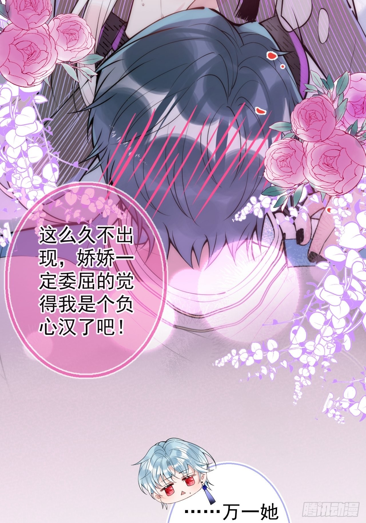 30-航哥永远不会让我失望15