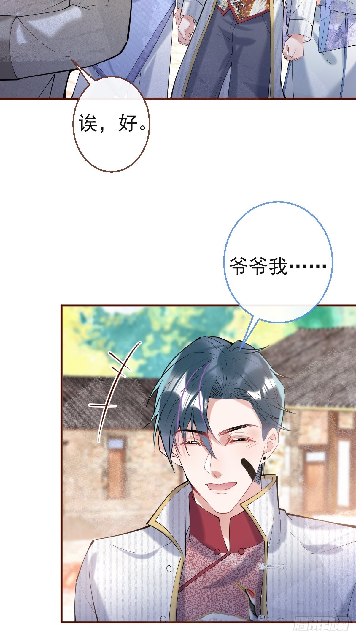 54-再见5