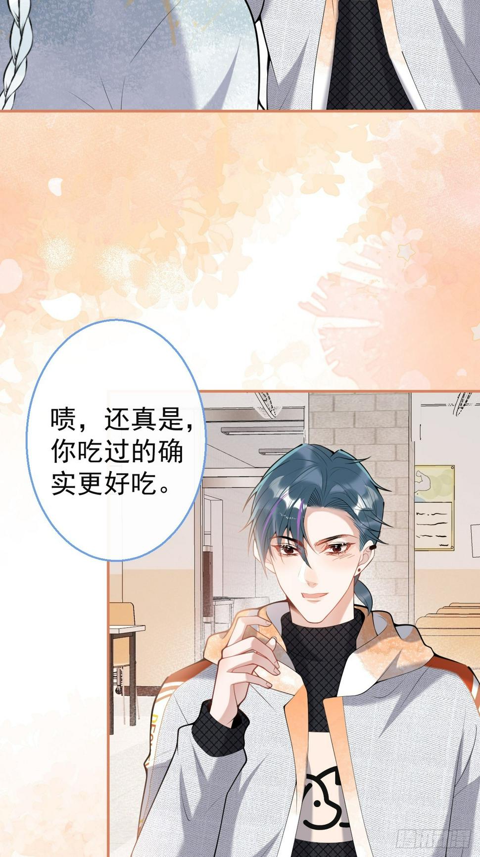 89-航哥的花式宠爱20