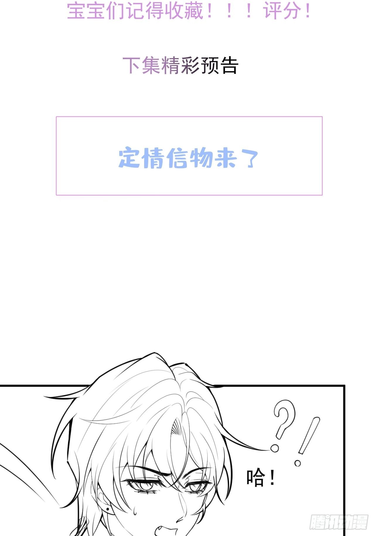 50-女装被识破！44