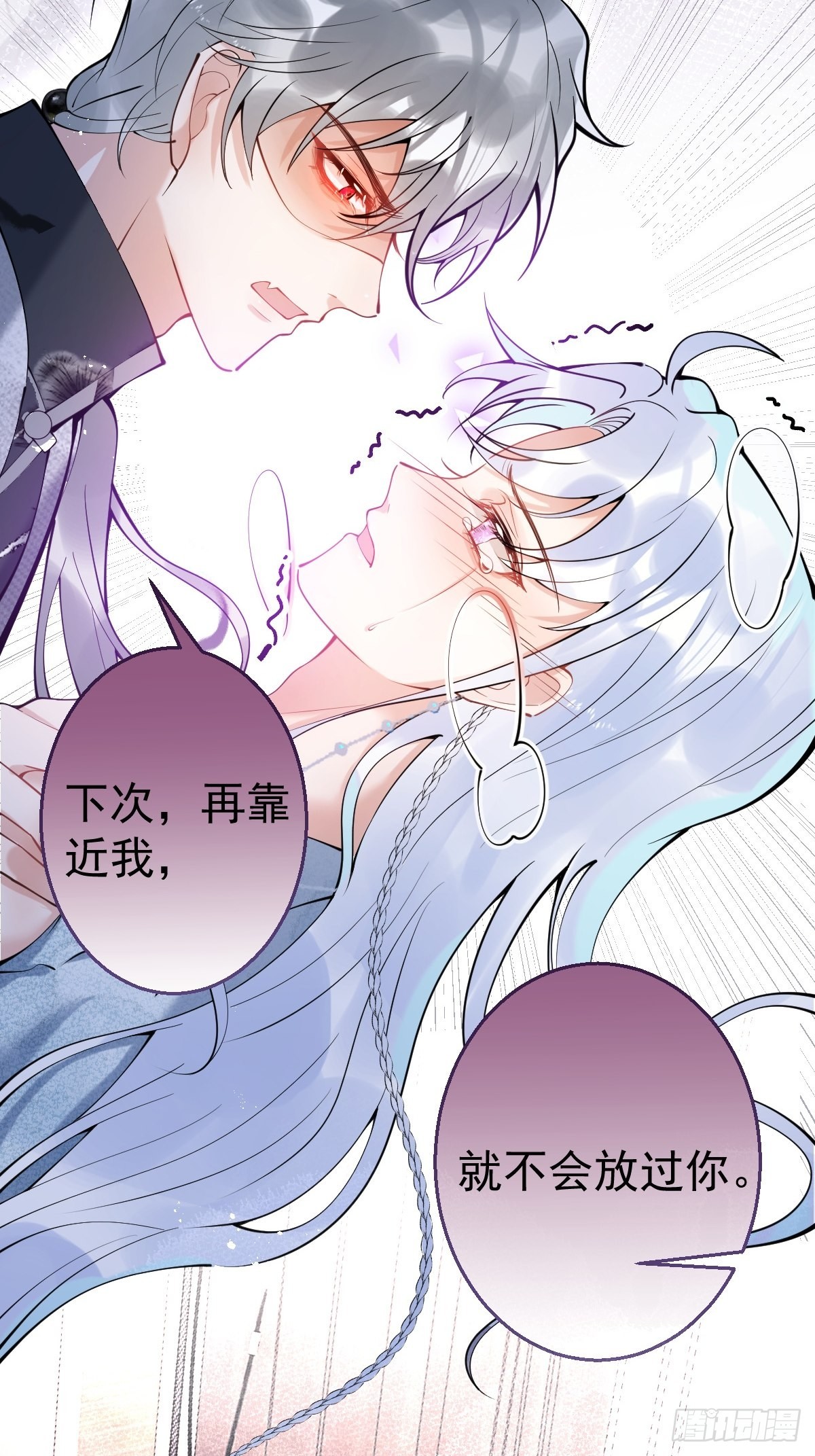 66-老师要对小道士……45