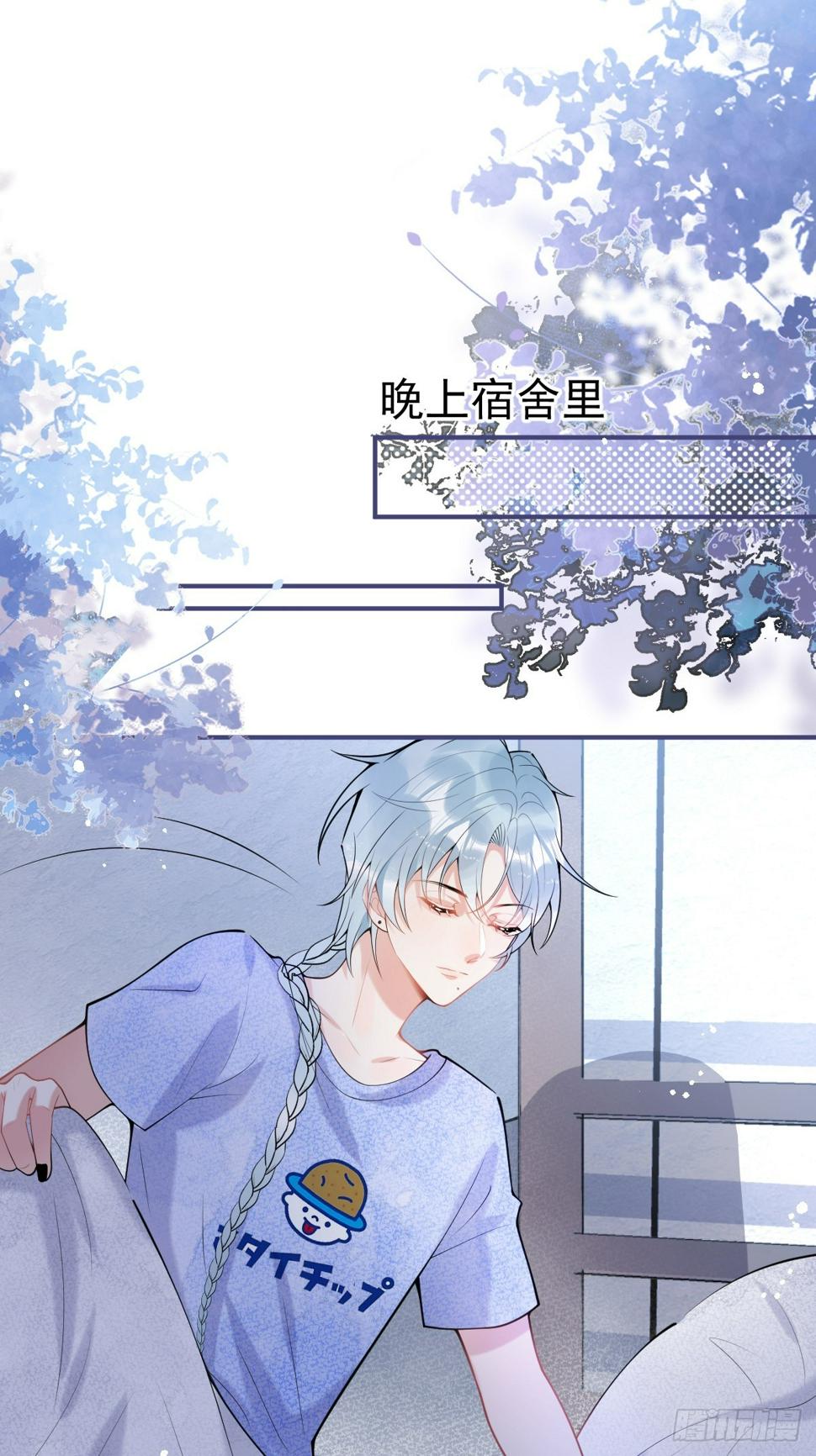 89-航哥的花式宠爱6