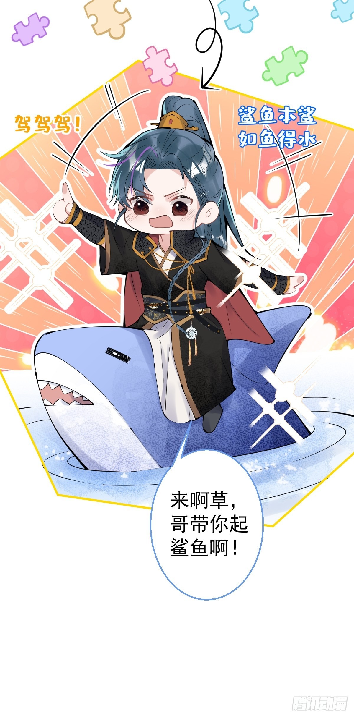 64-鸳鸯浴50