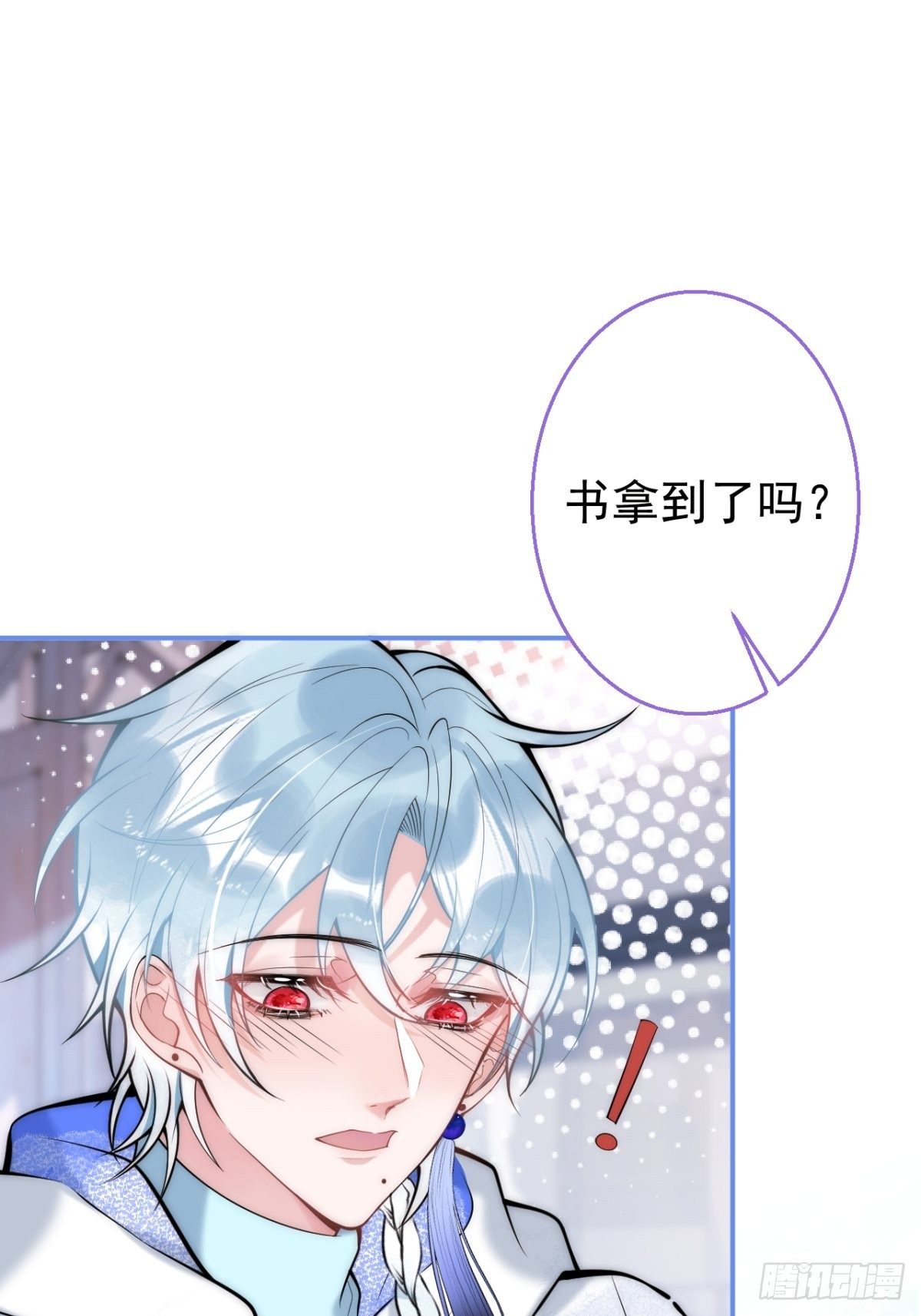 13-航哥的男友力29