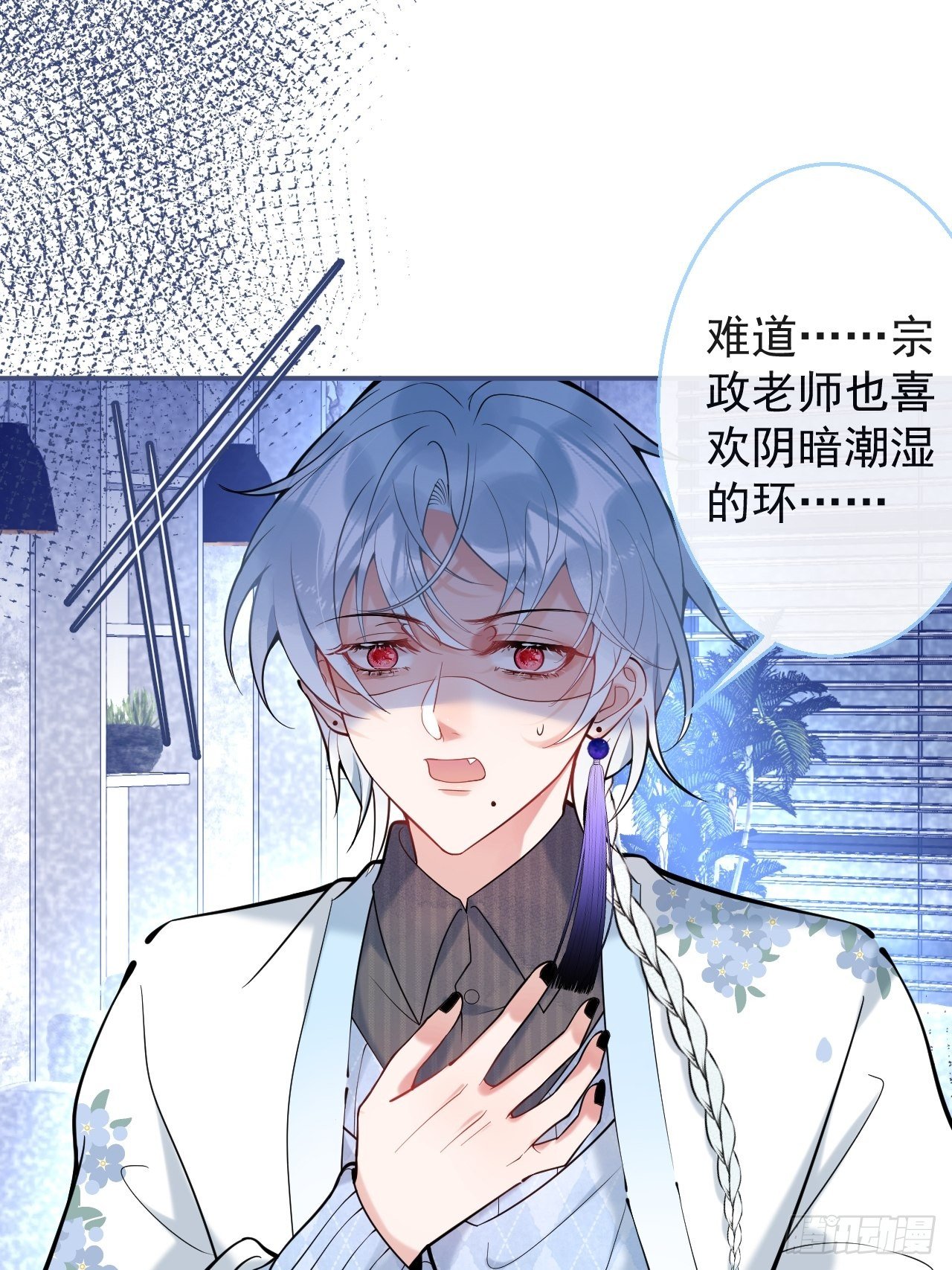 21-小草身份暴露了？50