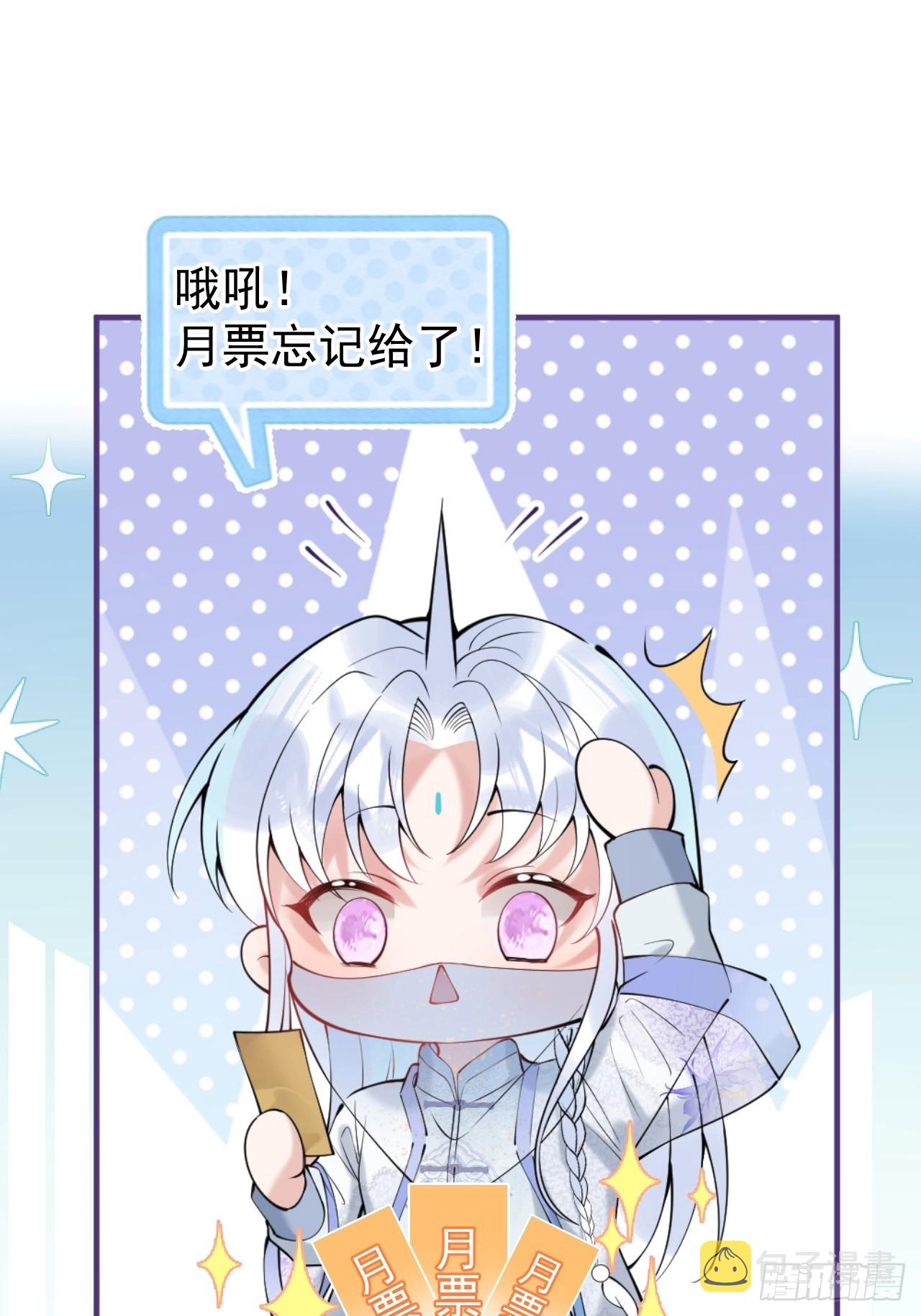85-替身？！41