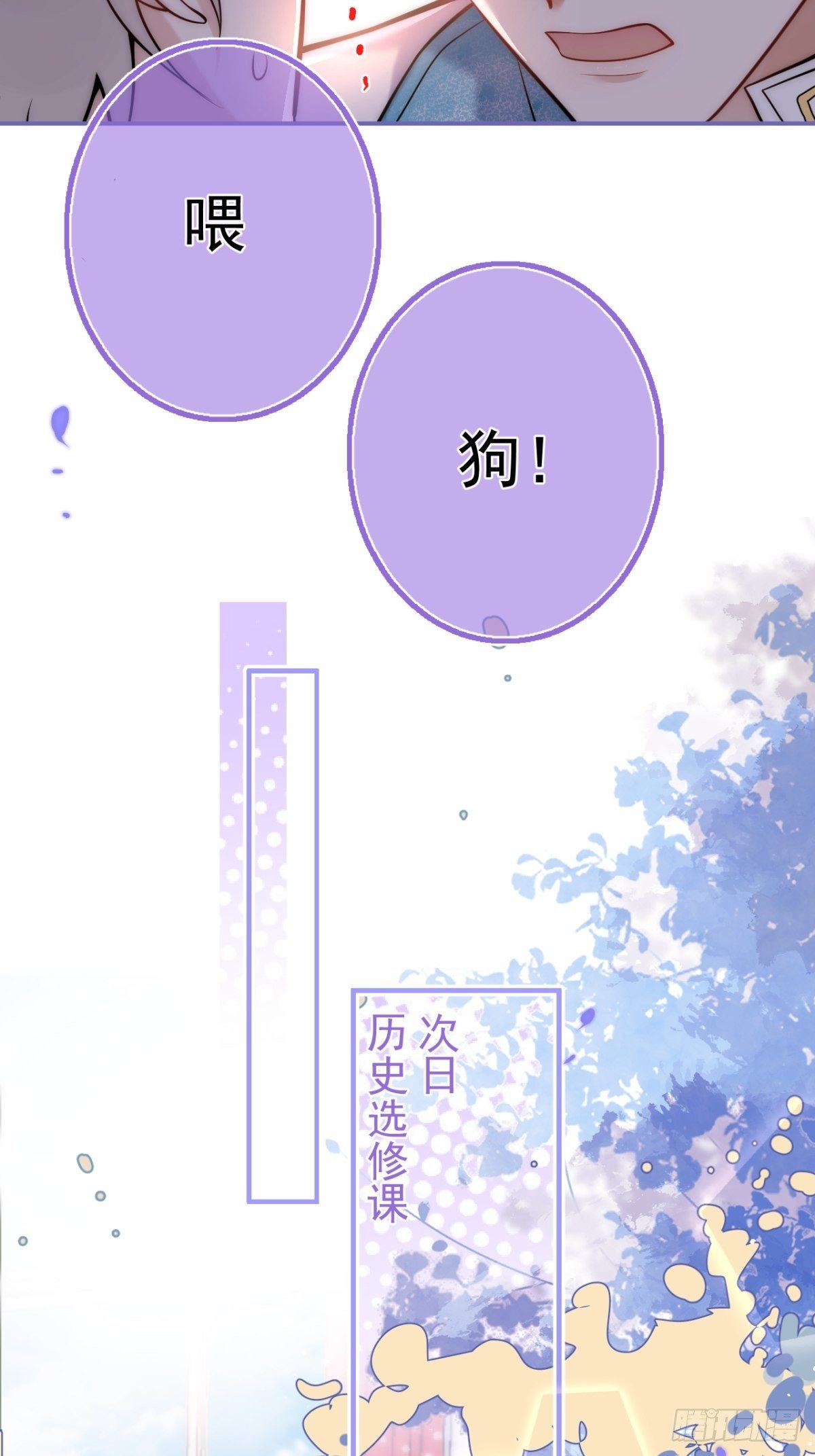 16-抓“煎”现场？！37