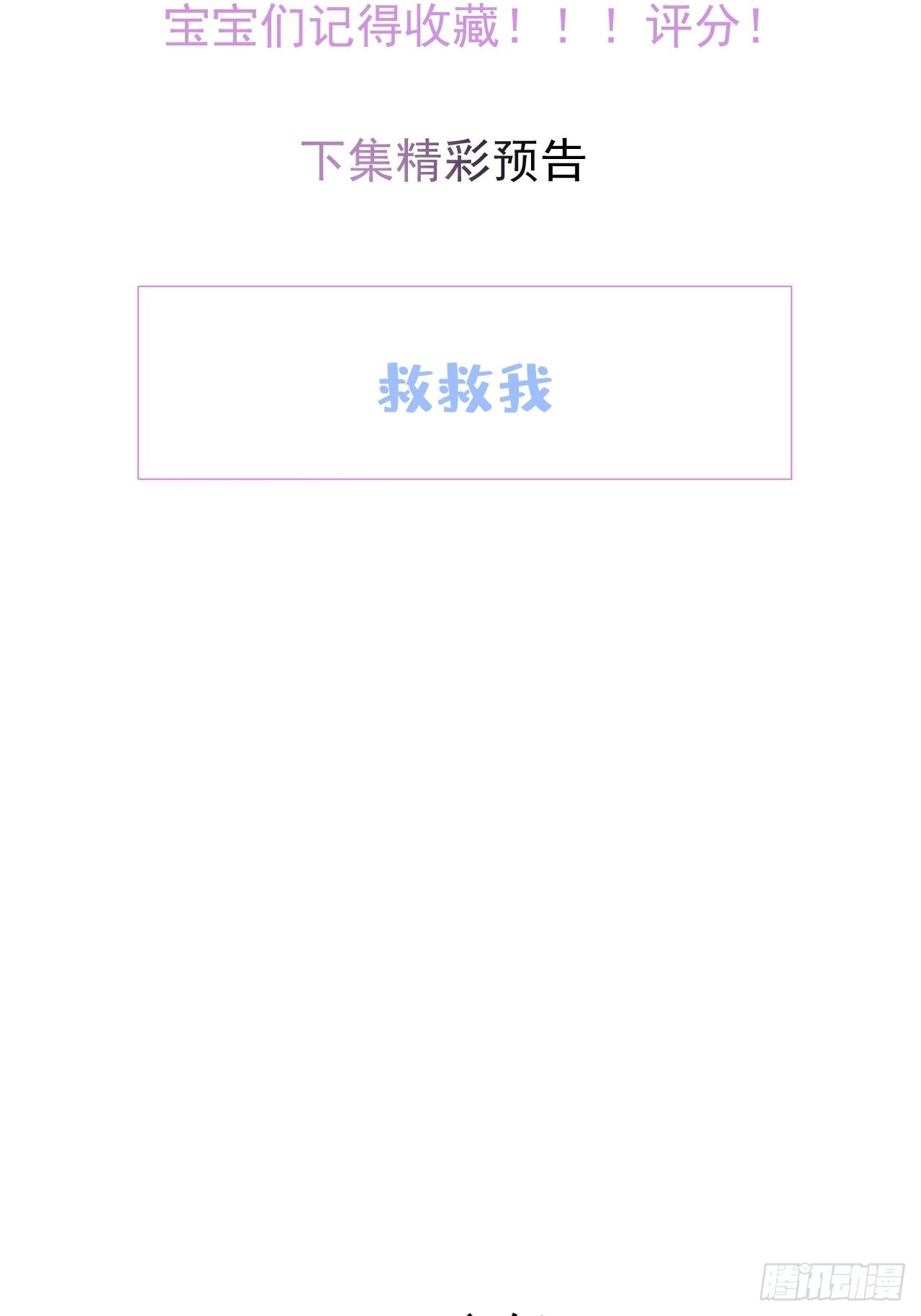 54-再见39