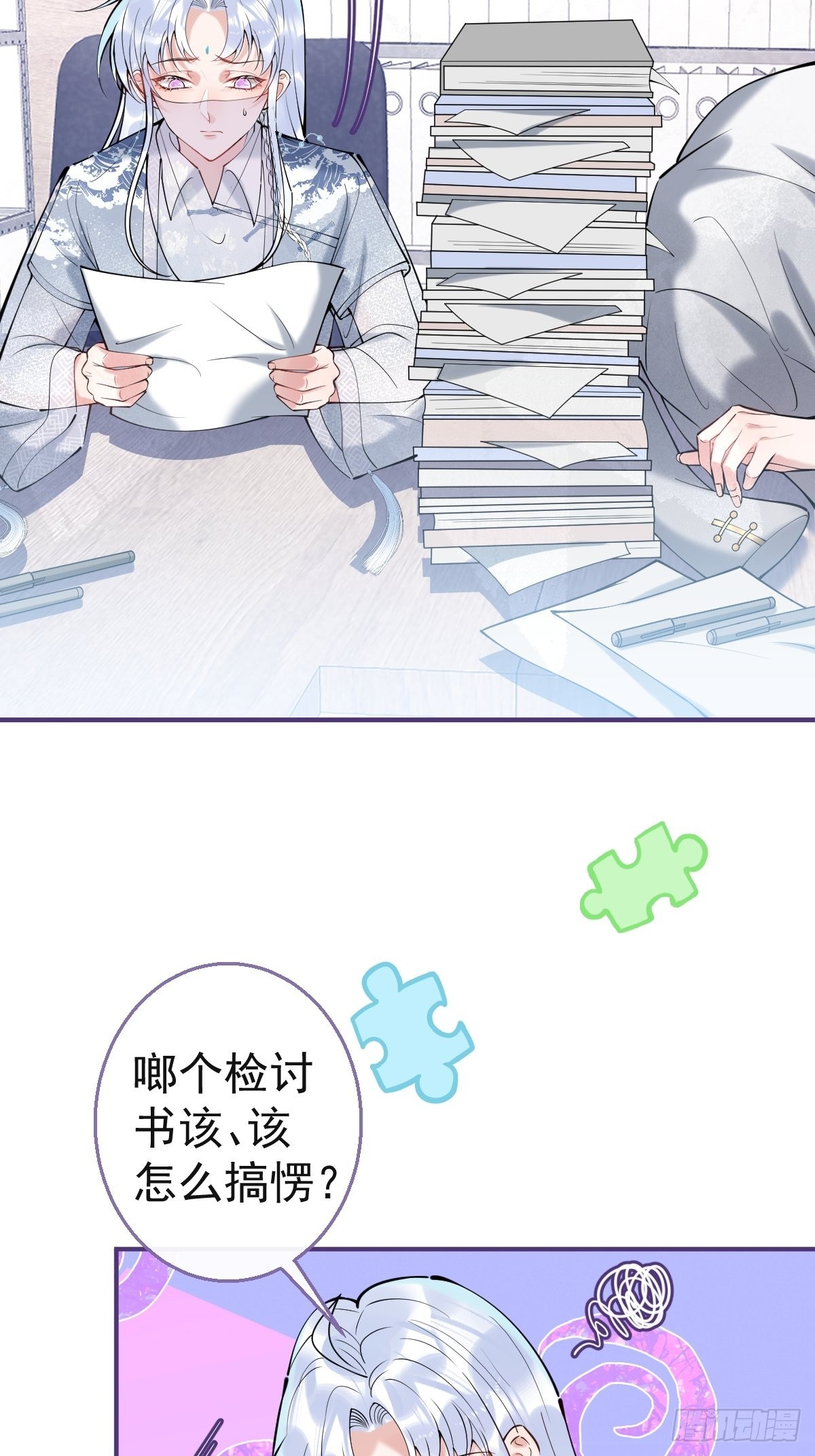 57-再次相遇29