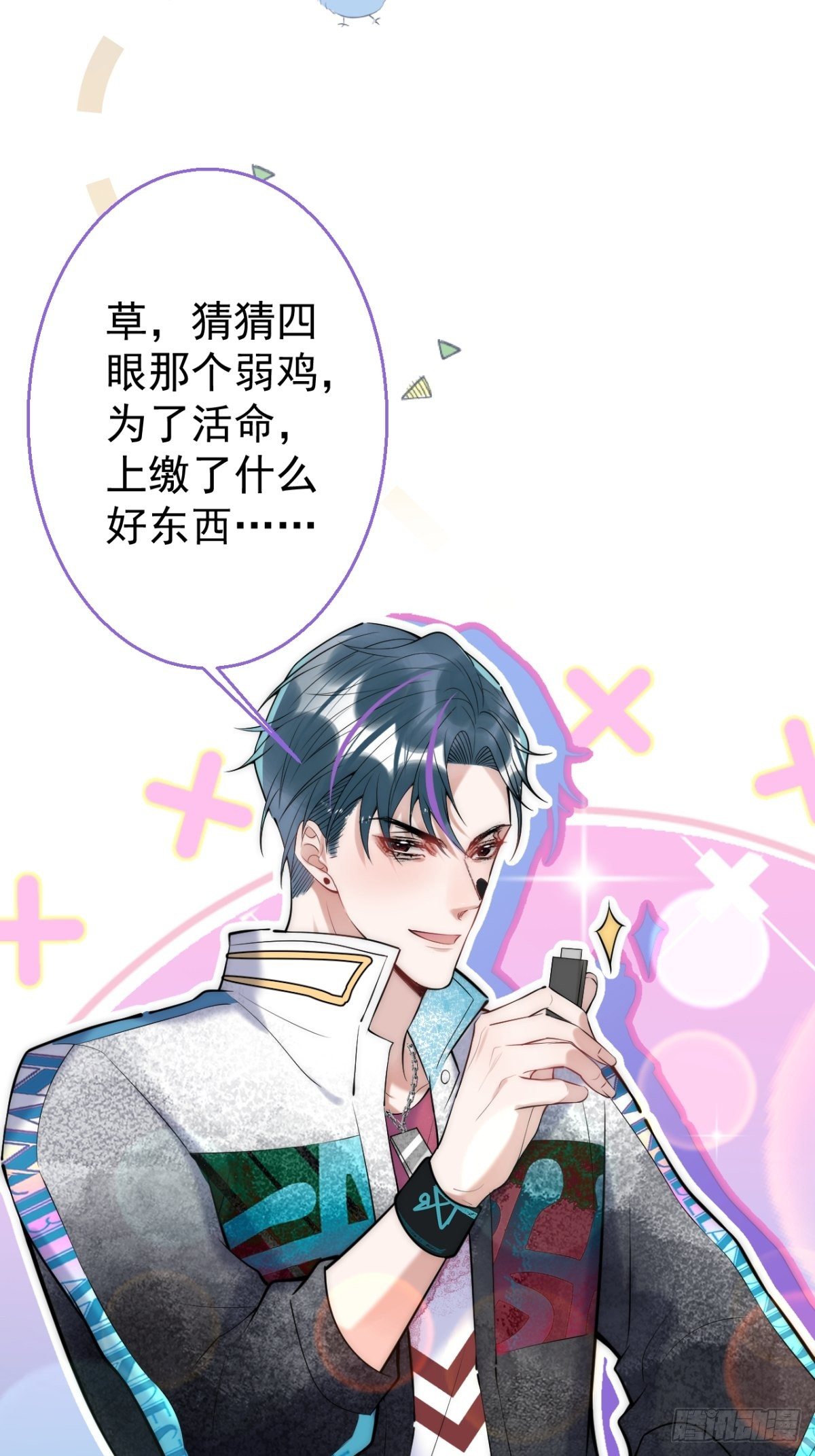14-航哥的好东西26