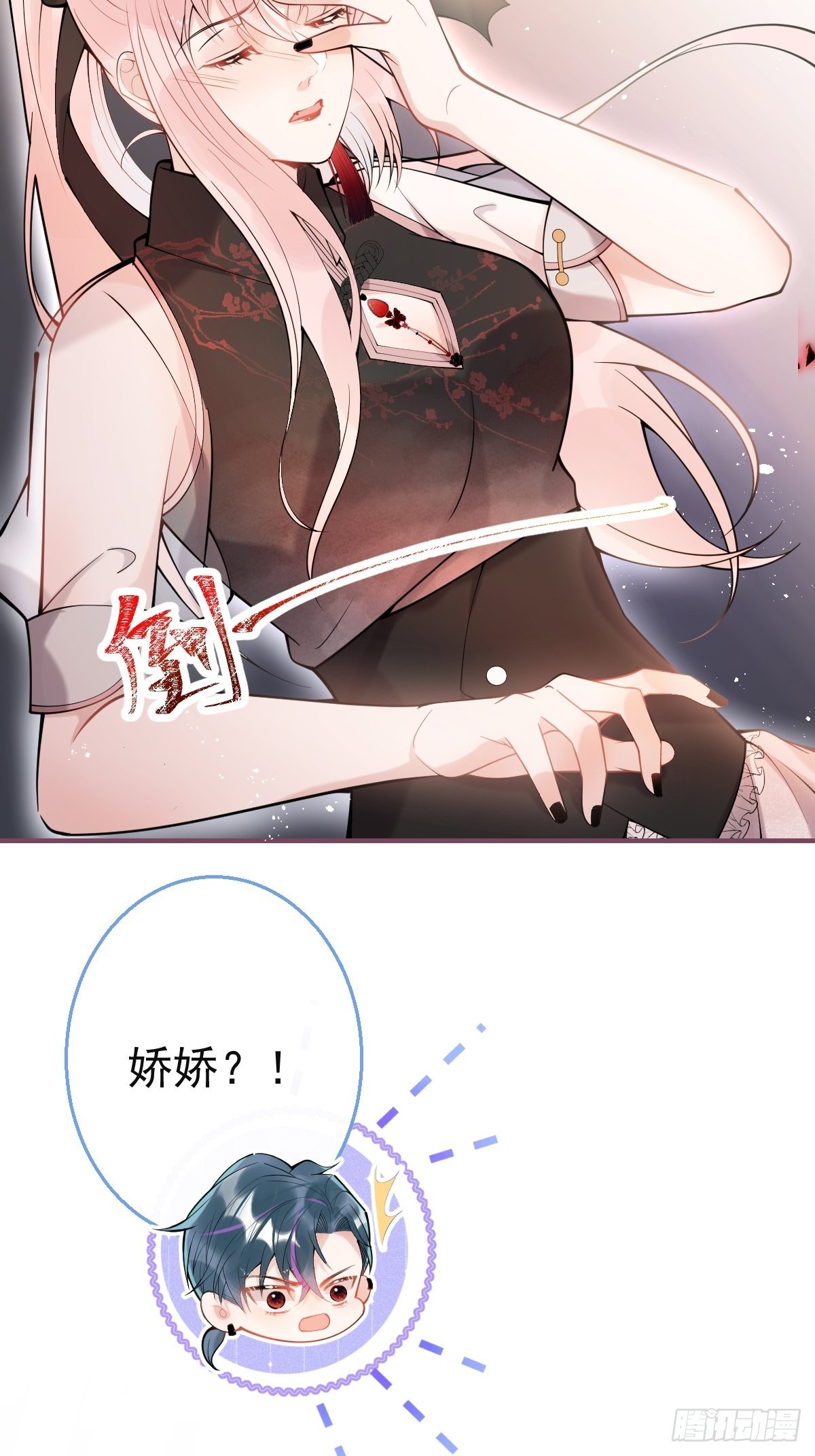 75-不要得寸进尺~7