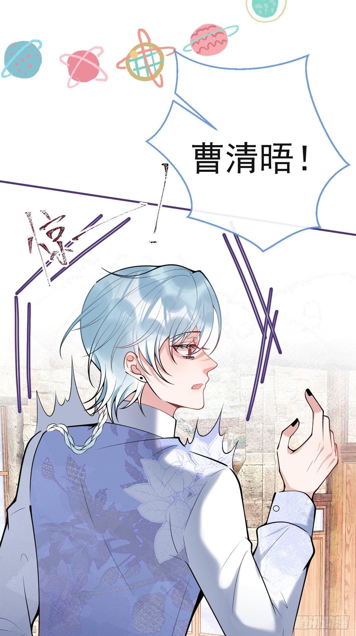 51-定情信物24