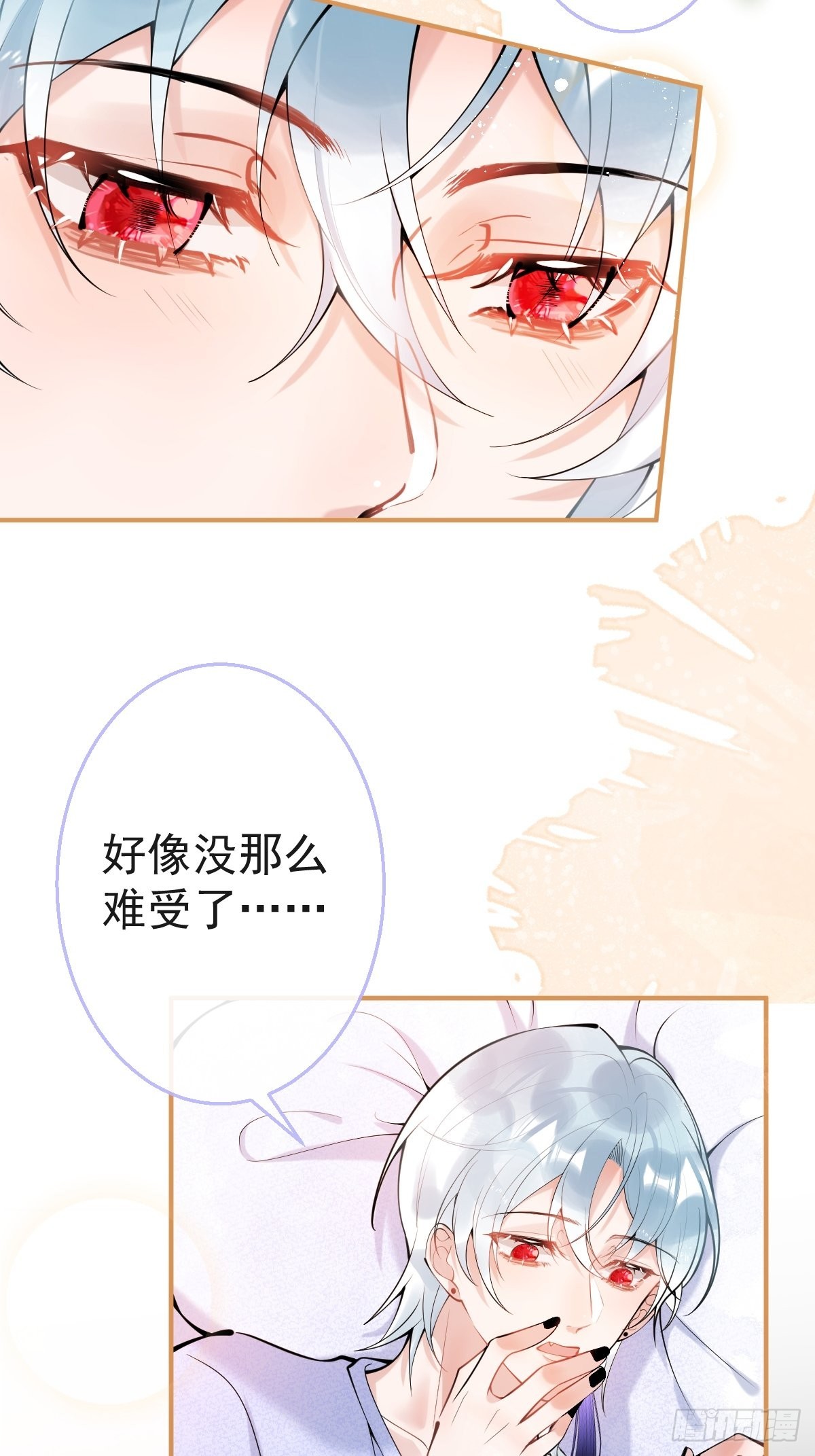 74-酸涩的爱12