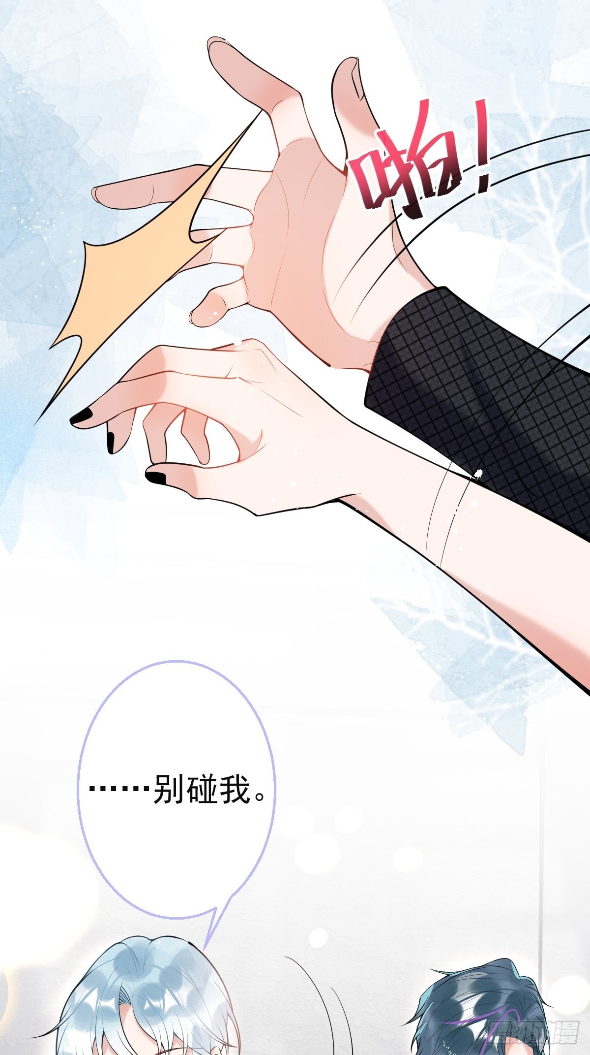 74-酸涩的爱24