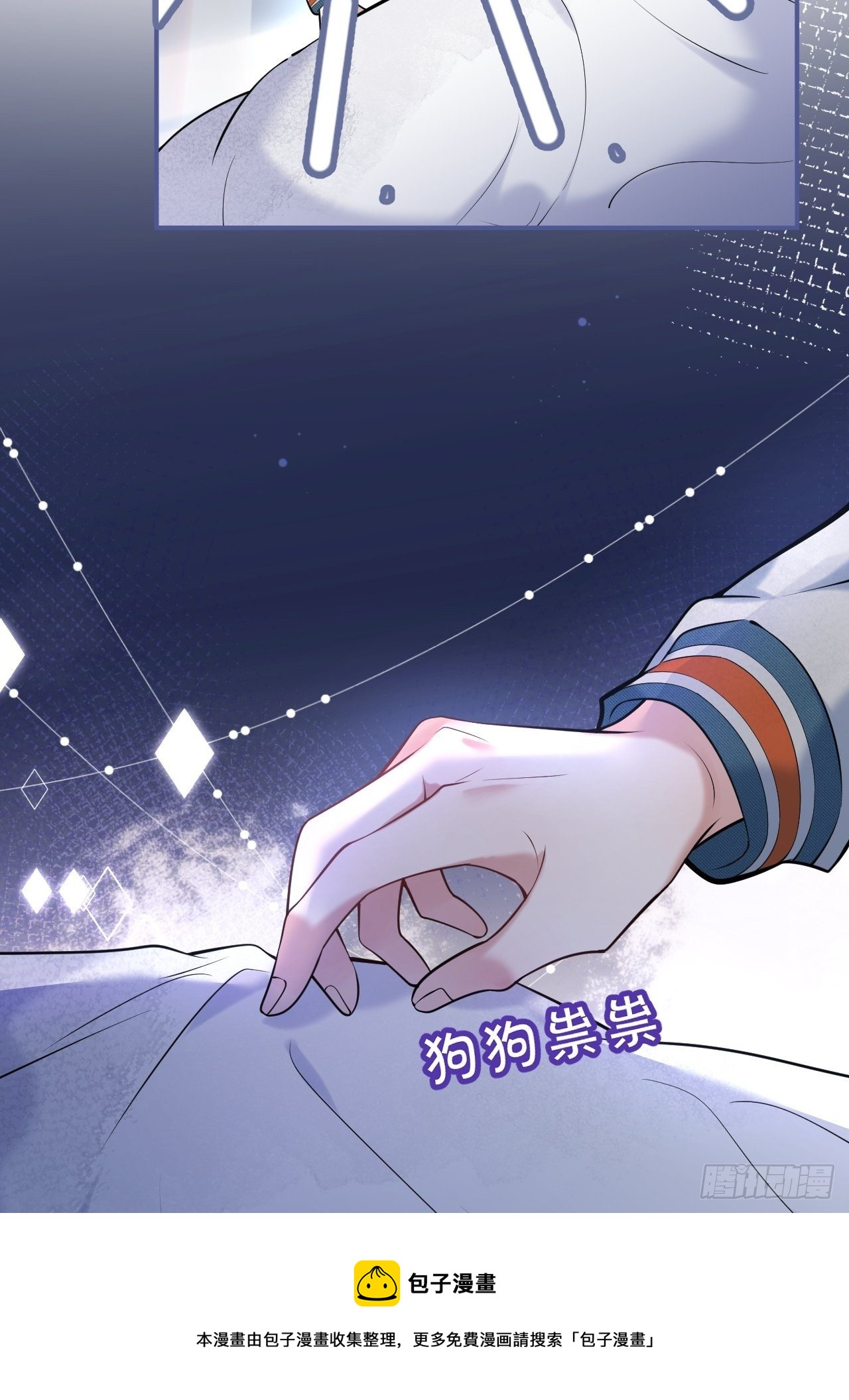 20-航哥咬人了！4
