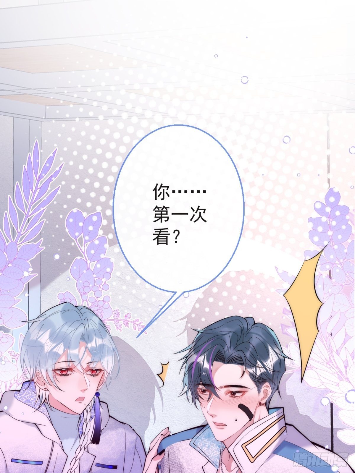 15-打咩！5