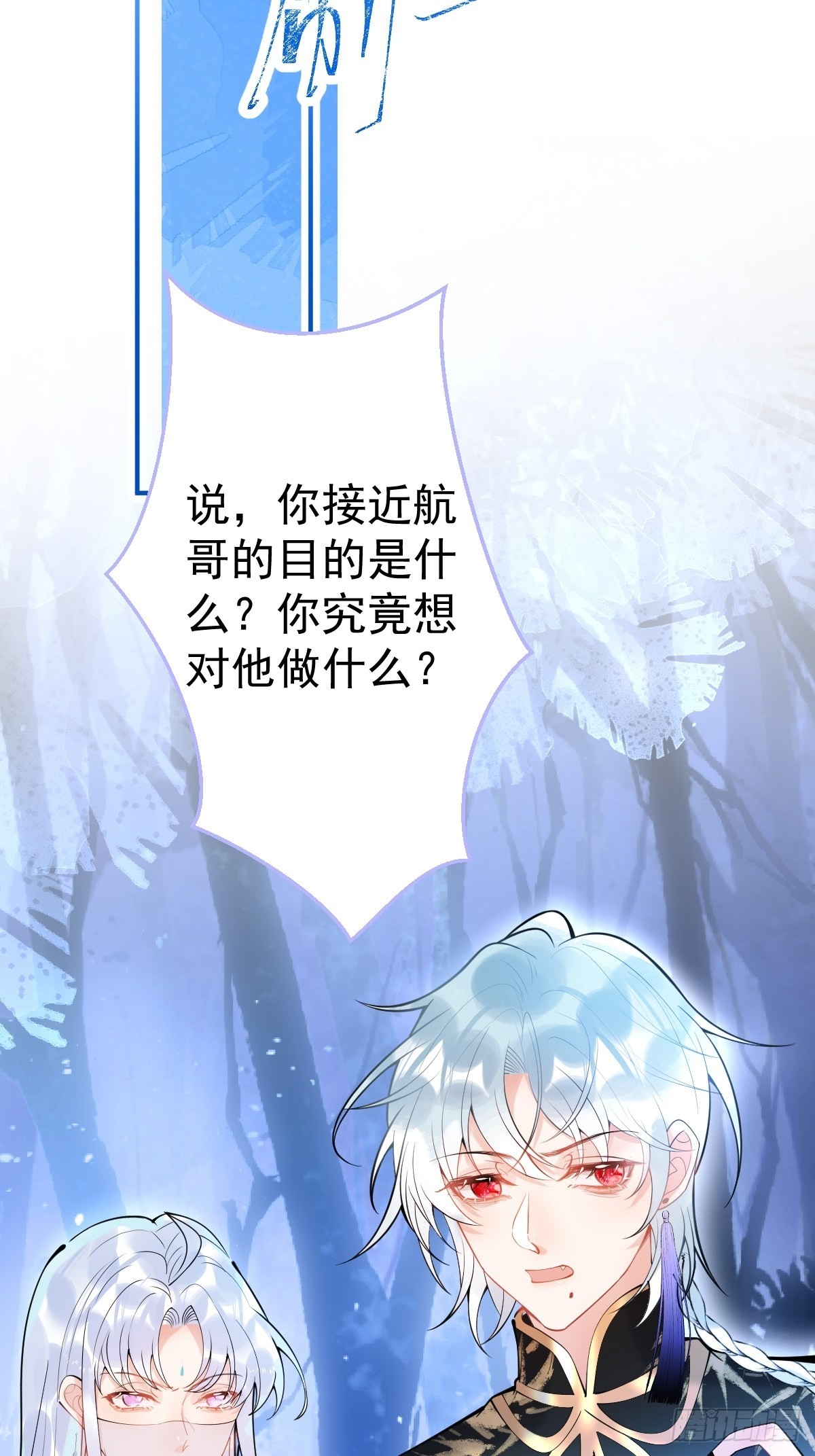 72-娇娇绿茶？！33